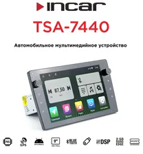 Универсальная автомагнитола 10 дюймов Incar TSA-7440 (Android 10) DSP