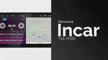 Распаковка магнитолы Incar TSA-9110D