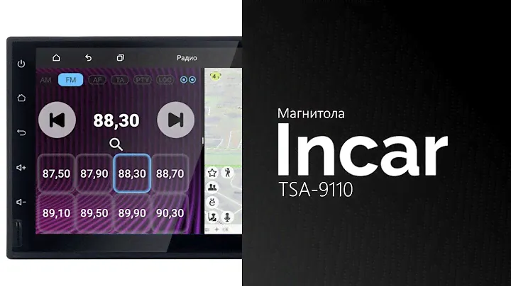 Распаковка магнитолы Incar TSA-9110